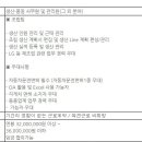 (채용시 마감) (주)태양에스씨알 - 조립팀 사원 모집 이미지