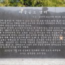 마중리 이미지