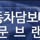 카카모터스