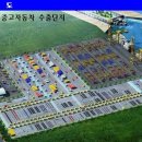 ㈜한진자동차 이미지