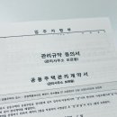 북영덕농협 축산지점 | 춘천 소양스타리버 10월 1일 입주 당일 생생 후기
