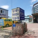 청모터스