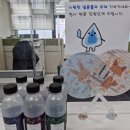 동부얼음
