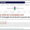현대화장품 이미지