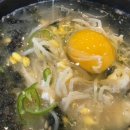 전주이가네콩나물국밥 이미지