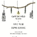 현스컴퍼니
