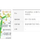 수영조은약국 이미지