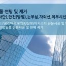 한국전력공사 군포지사 이미지