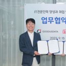 아이티윌 지디넷코리아