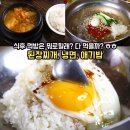 빼돌린 뒷고기 이미지