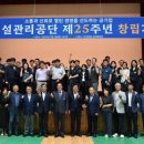 안성맞춤 실내체육관 이미지