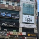 라에르뷰티 | 창원 라에르뷰티 | 임산부왁싱 후기