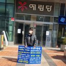 주주항공