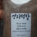 문경IC낚시