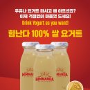 (주)힘난다 이미지