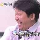 화르륵 이미지