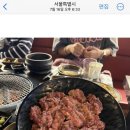 못잊저 이미지