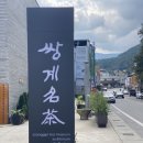 쌍계농장 네이버블로그