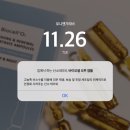 (유)아산지질 | (선착순증정) 바이오셀 오투 산소 미네랄 앰플, 피부 새로고침