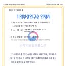 (주)탑항공투어 네이버블로그