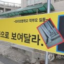 모라초등학교 이미지