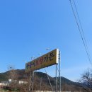 쌍둥이보양가든