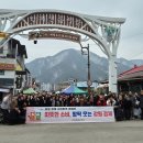 인제 전통시장 이미지