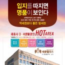 (주)세종종합관리 이미지