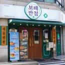 구의반점 이미지