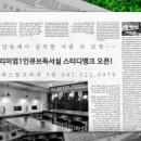 프리미엄스터디큐브독서실 이미지