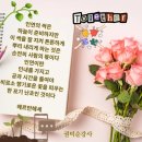 송산2리 경로당 이미지