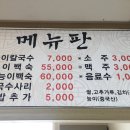 춘양능이백숙