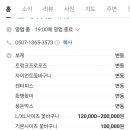 그린띵즈 이미지