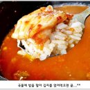 강남동태찜 이미지