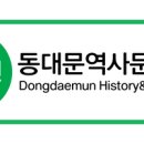 동훈빌딩 이미지