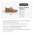 250 | 뉴발란스 윈터 브리즈 베이지 250 구매후기(매장, 사이즈)