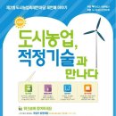 숭실농장 이미지