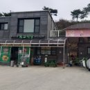 육교콩나물해장국 이미지