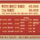 방월리 전집 이미지