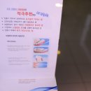 보스톤심치과의원 이미지