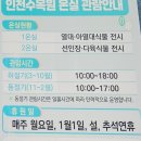 장미원내부 화장실 이미지