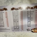 연어드새우(원동점) 이미지