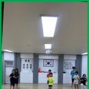 장평 소나무향기 태권도장 이미지