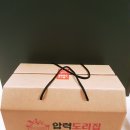 압력도리 이미지