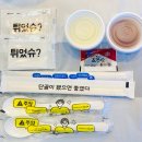 맛짱왕새우