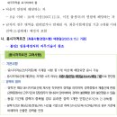 해양경찰정비창 | 원피스 해군대장의 실사화? 해양경찰정비창 채용공고