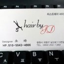 헤어바이소라