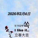 수현건축사사무소 이미지