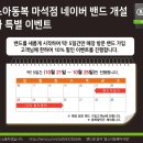 맘스아동복 이미지