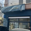 세느파크 이미지